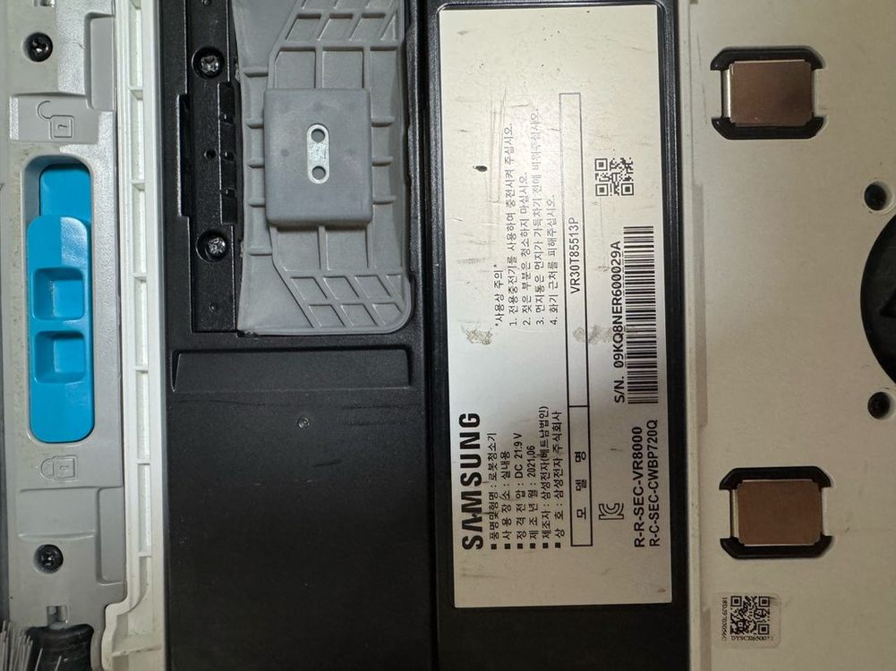 삼성 비스포크 제트봇 로봇청소기 이미지