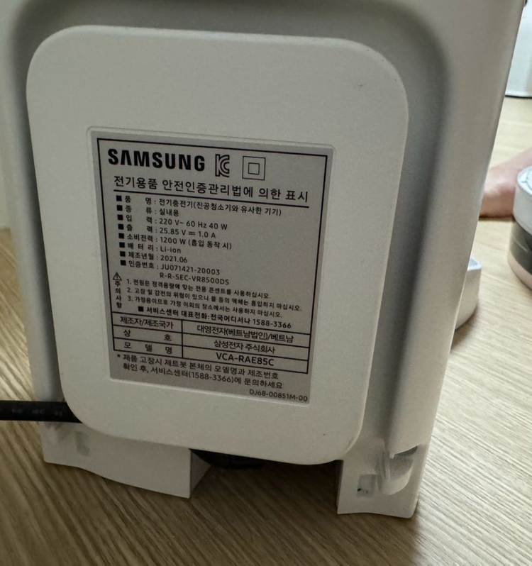 삼성 비스포크 제트봇 로봇청소기 이미지