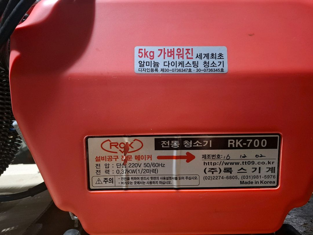 배관 청소장비--2