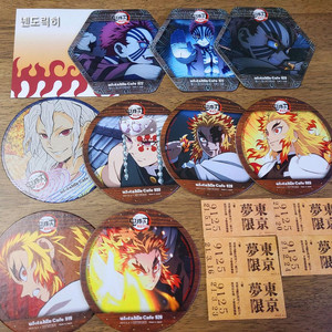 귀멸의 칼날 ufotable Cafe 유포테이블 코스터, 티켓 이미지