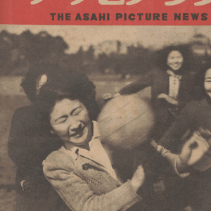 アサヒグラフ ( 아사히 그래프 朝日graph ) <1949년3월9일 일본출판도서> 토라비스치누 유한계급 유명소설