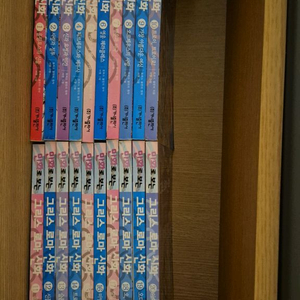 만화로보는그리스로마신화 1-20권 최상