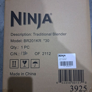 닌자 프로페셔널 블렌더 2.0 BR201KR 최종가격입니다.