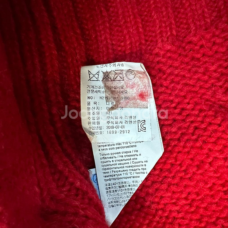 n21 니트 가디건--3