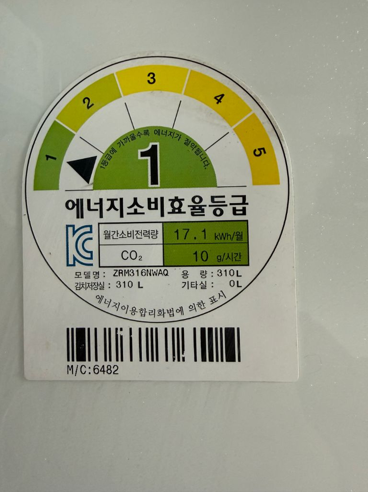 삼성 지펠 김치냉장고 1등급--4