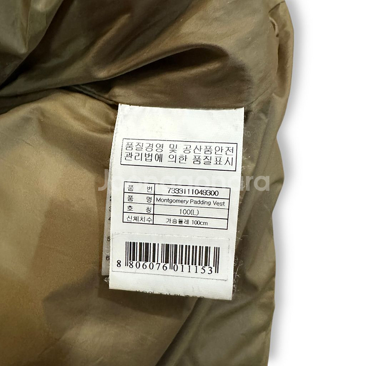 살로몬 패딩 조끼--5