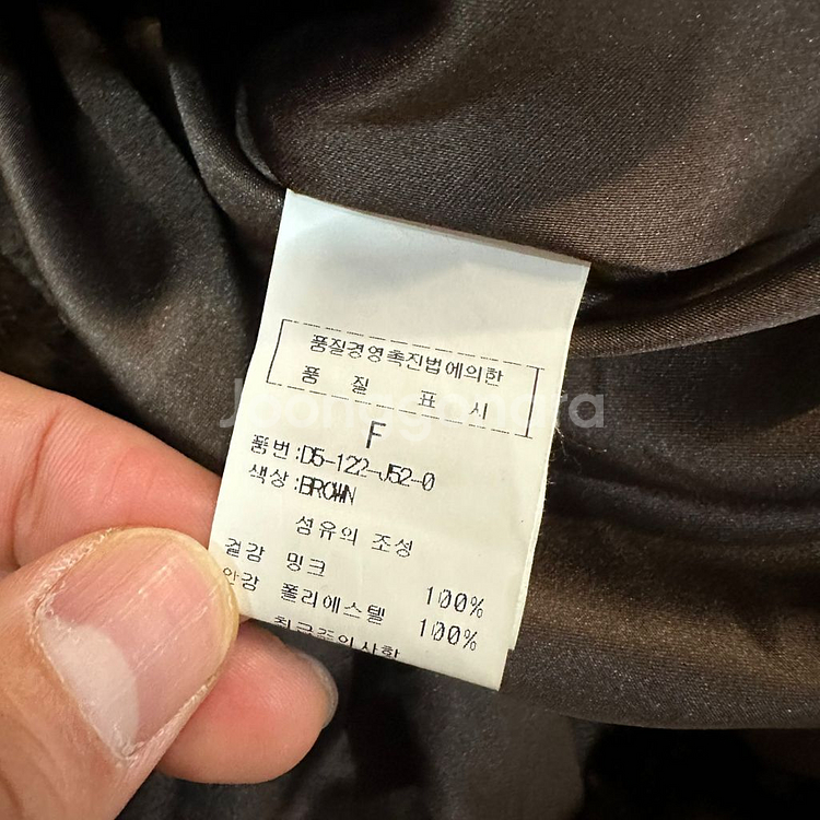 가우디 밍크 퍼 자켓--5