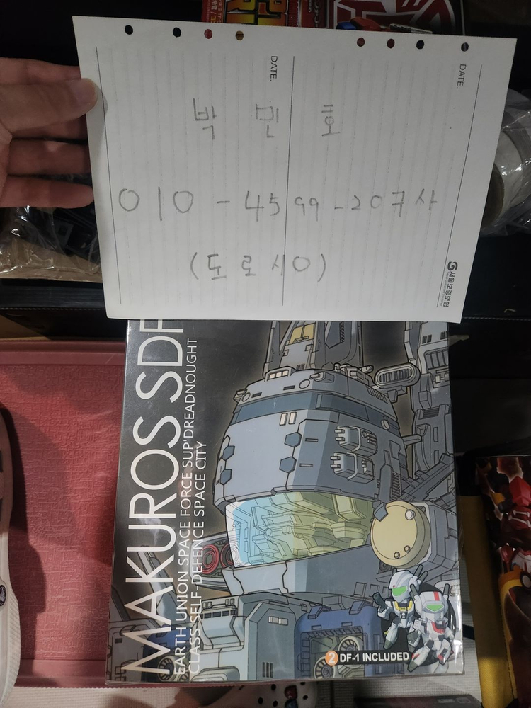 DX초합금,마크로스,메탈빌드,메탈컴포짓,제이웍스,오프로,MMA,썬더에이,철인28호,핫토이,건담,드래곤퀘스트,버카--7