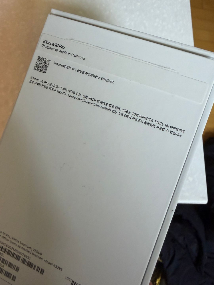 아이폰16프로 화이트티타늄 256GB--8