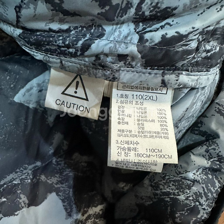 노스페이스 경량 구스다운 패딩--5