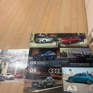 아우디 카탈로그 독일어