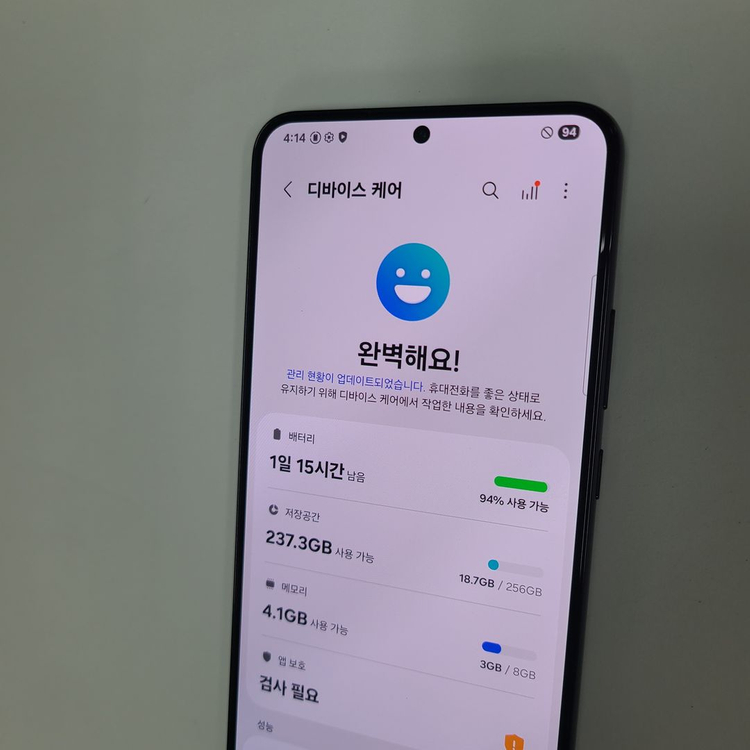 .갤럭시 S22플러스 블랙 256G LGU+ 무잔상 AA급 011676--2