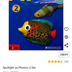 브릭스 Spotlight on Phonics 2_Set