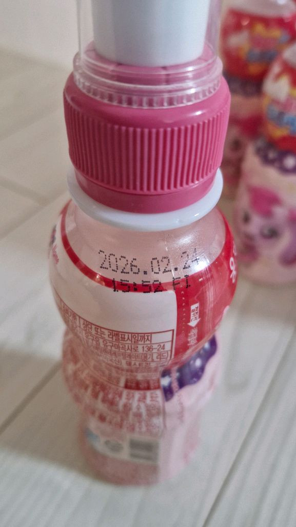 웅진 캐치티니핑(200ml) 어린이음료--1