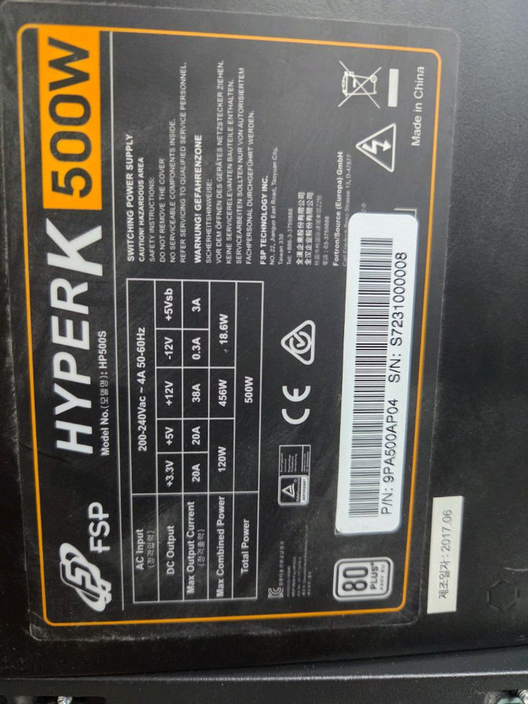 다양한 브랜드의 500W 파워 서플라이를 판매합니다---4