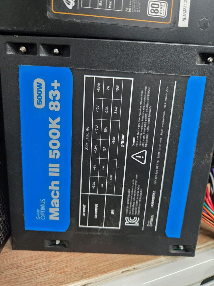 다양한 브랜드의 500W 파워 서플라이를 판매합니다---5