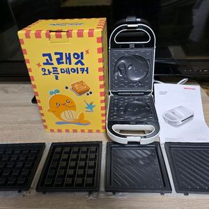 고래잇 와플메이커