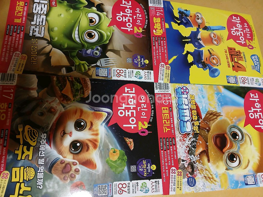 어린이과학동아 2024까지 과월호--4