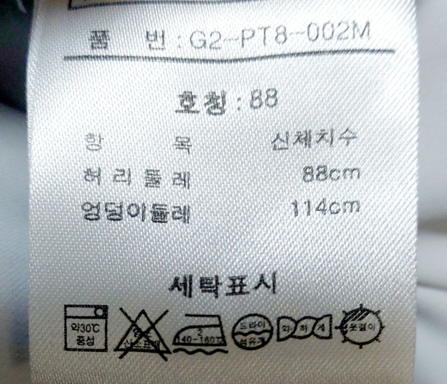 휠라골프 남성골프바지34/--3