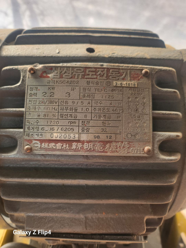 14인지 슬라이딩 커팅기--2