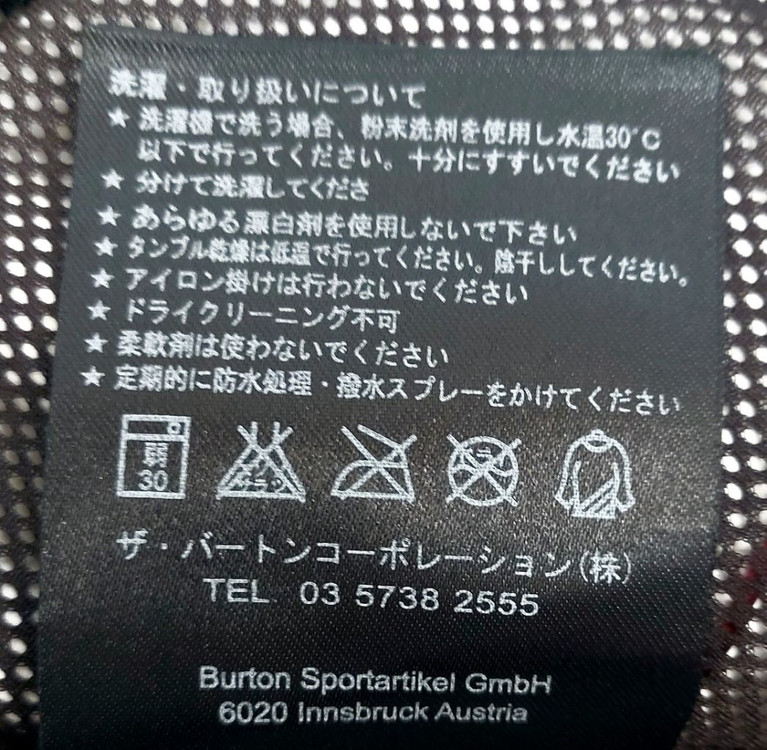 버튼BURTON 스키복바지32-34 스노우 보드복/ 이미지