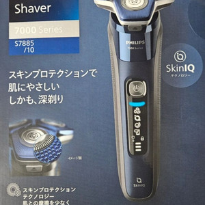 필립스 전기면도기 S7885/10 미개봉 새상품