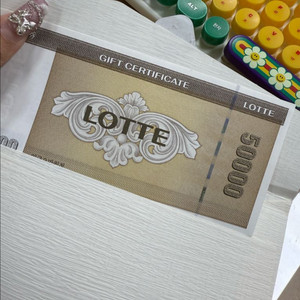 롯데 백화점 상품권 5만원권