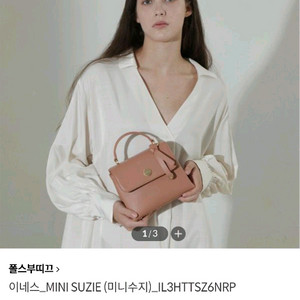 폴스부띠끄 이네스 미니 수지가방 이미지