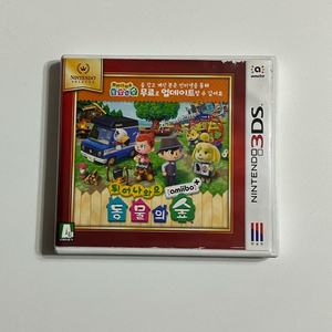 닌텐도 3DS 튀어나와요 동물의 숲 판매합니다