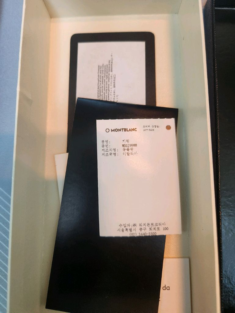 몽블랑 정품 가죽키링 판매(그린색)--2