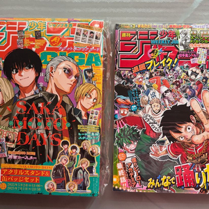 2025 기가점프스프링 미개봉,주간소년점프 3637합병호 일괄 나히아