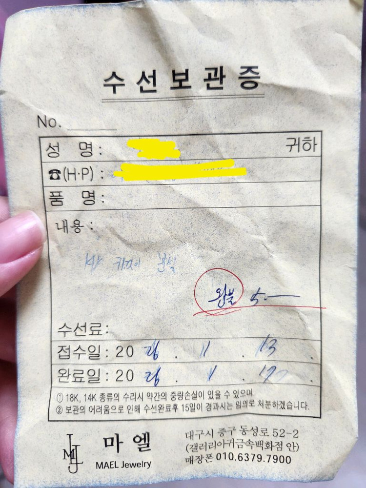 14k 하트 목걸이 귀걸이 세트 (로즈골드)--1