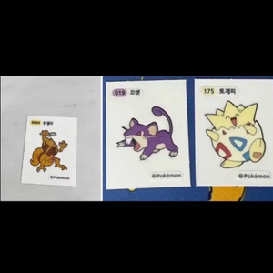 포켓몬 띠부씰 꼬렛 토게피 윤겔라 이미지