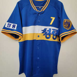 <새상품>MBC 청룡 유니폼 95사이즈 김재박