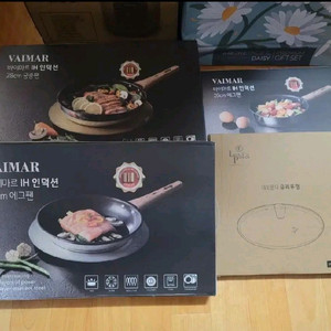 바이마르 IH 인덕션 에그팬 곰솥팬 유리뚜껑