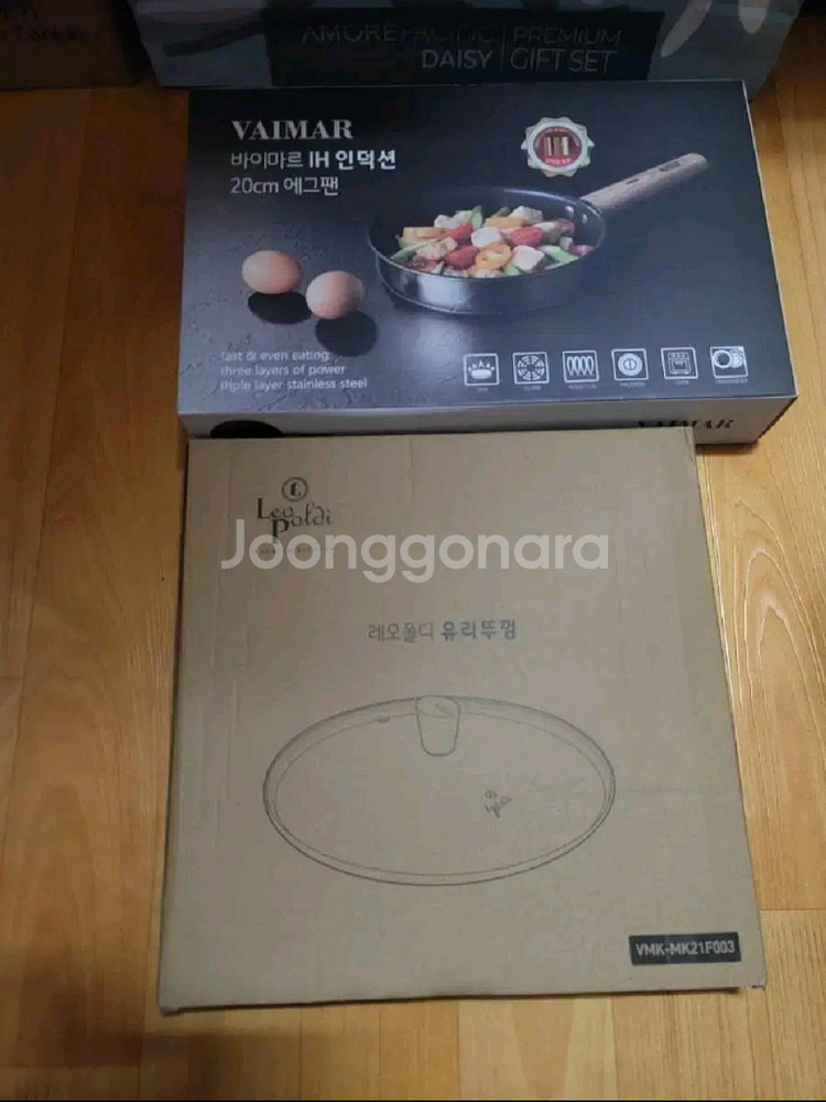 바이마르 IH 인덕션 에그팬 곰솥팬 유리뚜껑--3