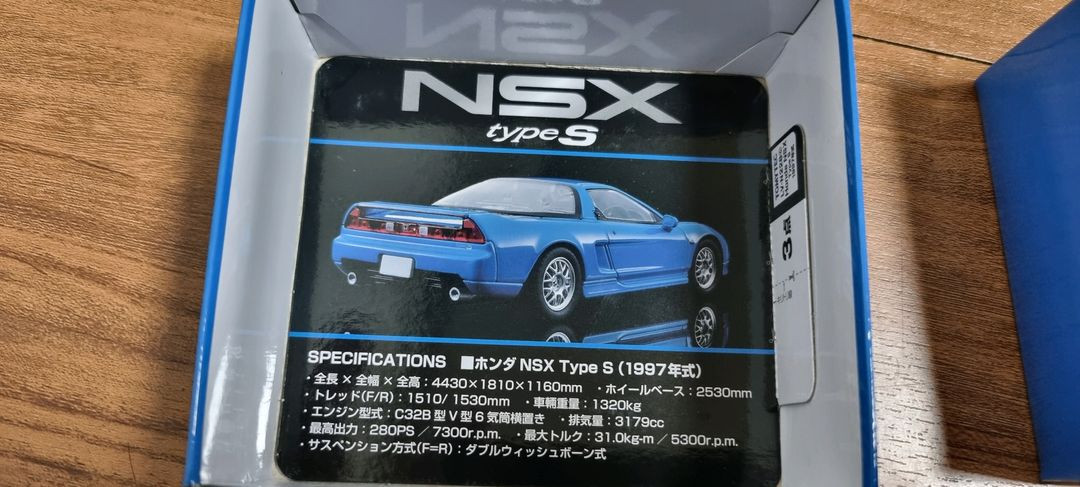 토리빈 LV-N228 혼다 NSX--3