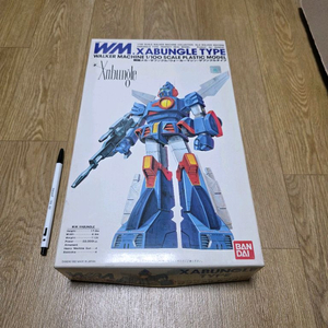 고전프라 반다이 자붕글 워커 머신 1/100 프라모델 (1982년 구판)