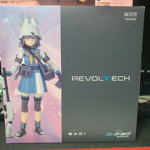 리볼텍 블루아카이브 사키 판매합니다