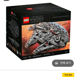 레고(LEGO) 스타워즈 75192 밀레니엄팔콘(MISB) 판매합니다