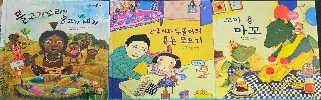 교원 솔루토이 수학 34권 전집 (택포)--2