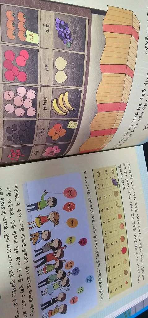 교원 솔루토이 수학 34권 전집 (택포)--3