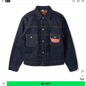 (새상품)슈가케인 1953 2세대 데님 자켓 42