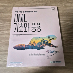 AI관련 도서 등 다수 새책 판매