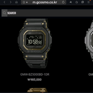 지샥 GMW BZ5000 이미지