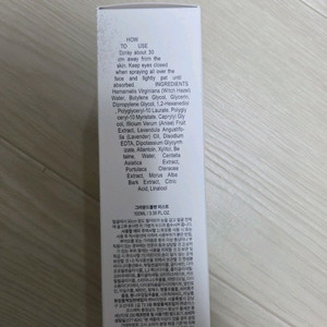 그라운드플랜 미스트 100ml