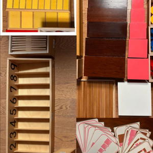 아가월드 몬테소리 클래식 교구 (예약)