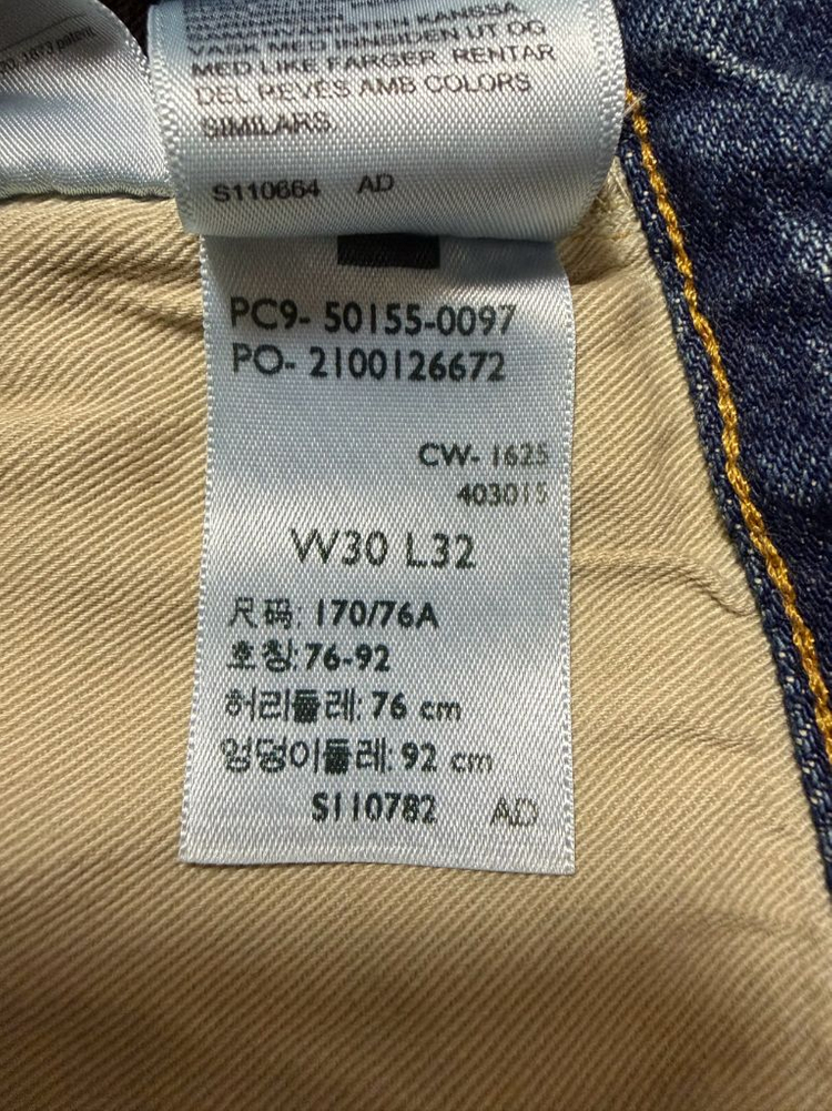 리바이스 LVC 55501-0097 Viper 바이퍼 30*32 이미지