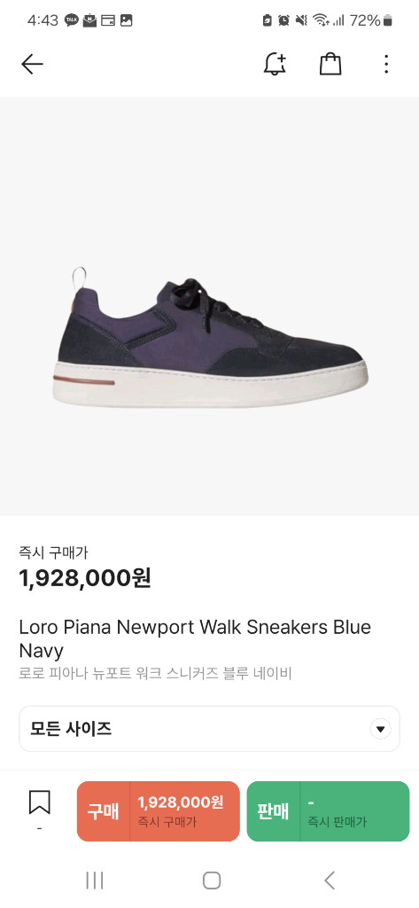 (새제품)로로피아나 뉴포트 워크 스니커즈 블루 네이비--4