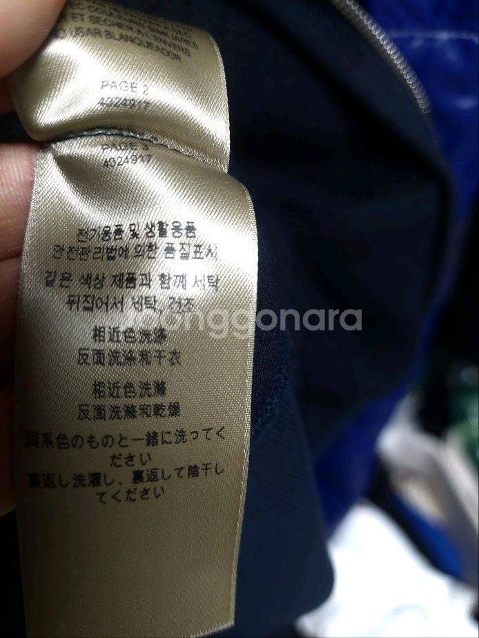 버버리 찐 네이비 후드집업 노바체크후드 s 실측95--6